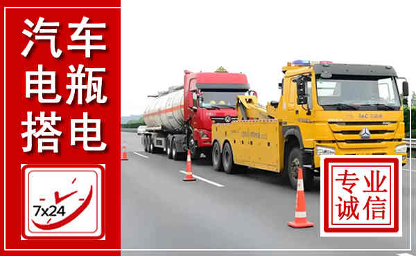 林西吊车,汽车救援吊车电话