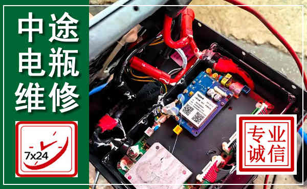 林西汽车换电瓶,附近电瓶维修救援电话