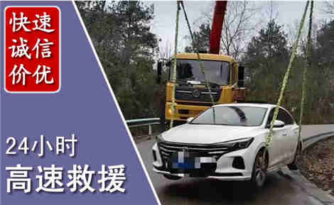 林西高速公路救援场景与案例