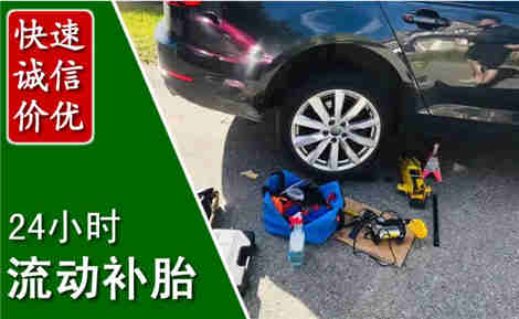林西流动补胎场景与案例