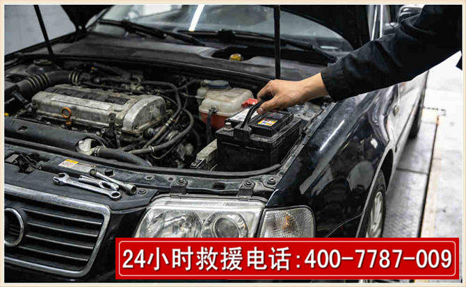 林西汽车搭电