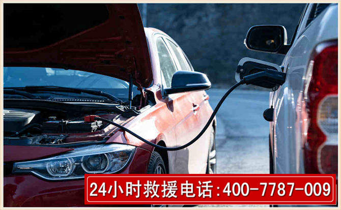 林西汽车电瓶搭电救援电话